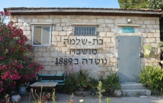 שביל רמות מנשה קטע מס 1 מעופר לעין מחוללים