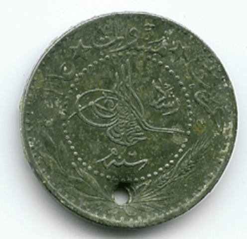 מטבע מחורבת אל כף