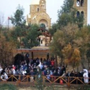 קאצ'ר אל יהוד