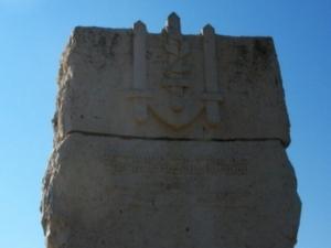 אנדרטה למפקדי ההגנה