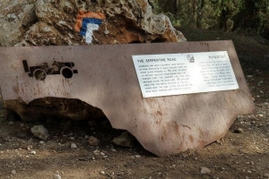 הסרפנטינות