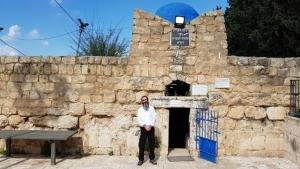 חזית קבר רבי יהודה נשיאה