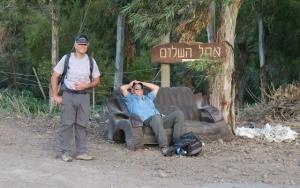 יער מנחמיה