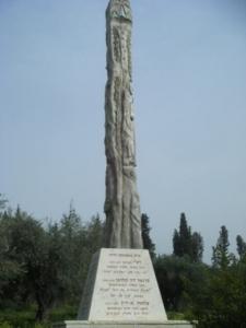 מונומנט לשלושת הגדולים - מנזר לטרון