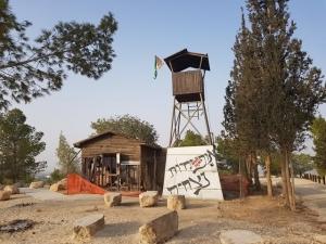 עמדת תצפית אש