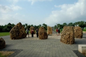 פארק הירקון