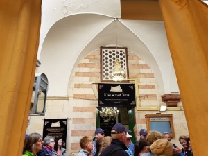 אהל אברהם ושרה