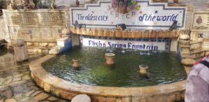 מעיין יריחו